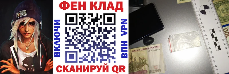 Amphetamine VHQ  Купить  Белорецк 