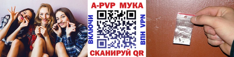 Alpha-PVP мука Белорецк