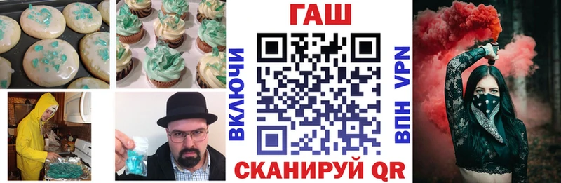 Печенье с ТГК марихуана  Купить закладки  Белорецк 