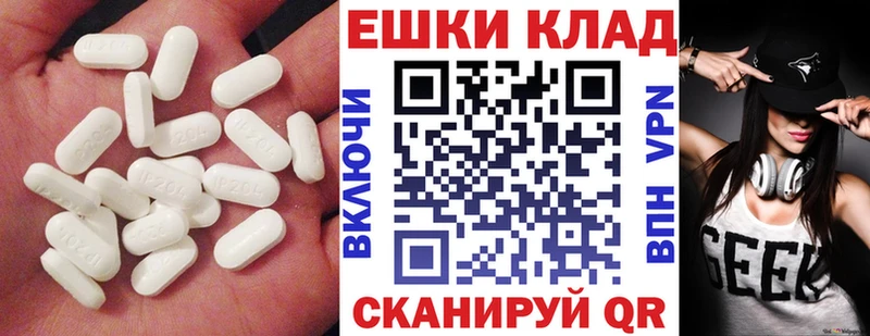 Ecstasy круглые  Купить где  Белорецк 