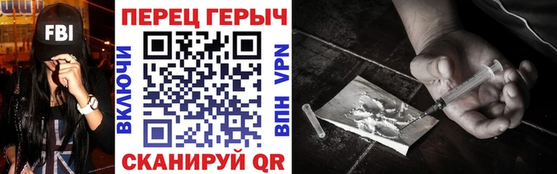 Героин Heroin  Купить  Белорецк 