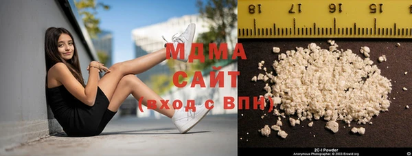 кокаин Иннополис