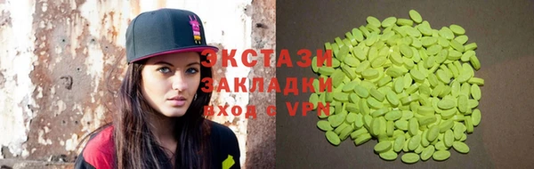 не бодяженный Инта