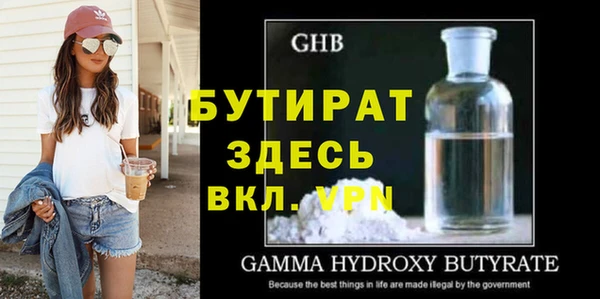 дурь Инсар