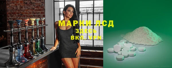не бодяженный Инта