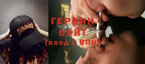не бодяженный Инта