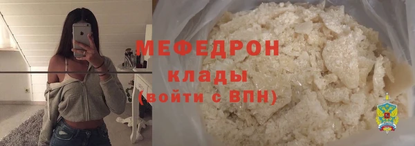 кокаин Иннополис