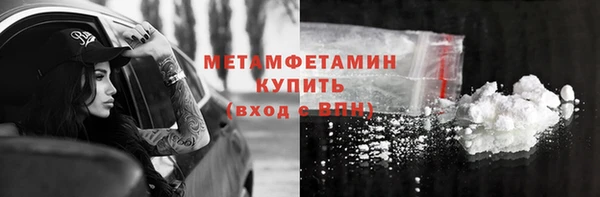 не бодяженный Инта