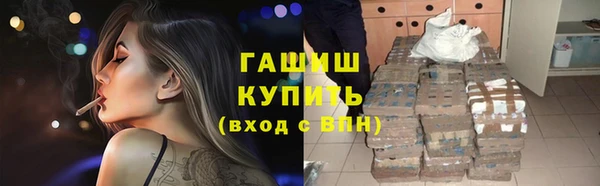 дурь Инсар