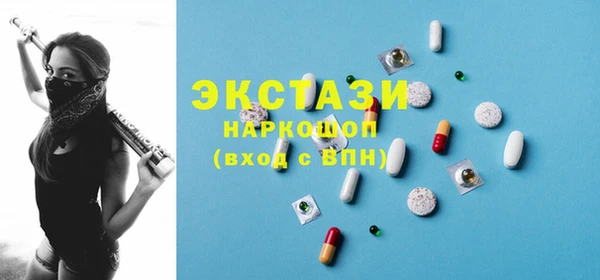 кокаин Иннополис