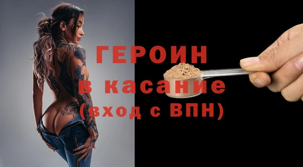дурь Инсар