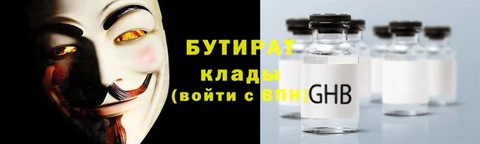не бодяженный Инта