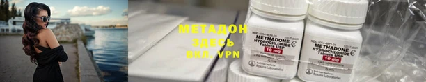 кокаин Иннополис