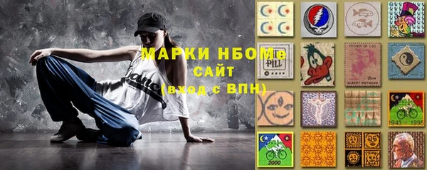кокаин Иннополис