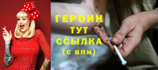 не бодяженный Инта