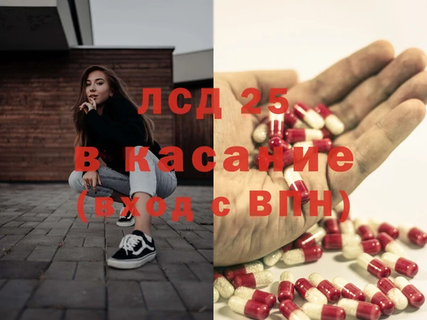 не бодяженный Инта