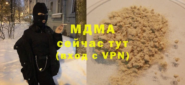 не бодяженный Инта