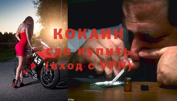 не бодяженный Инта