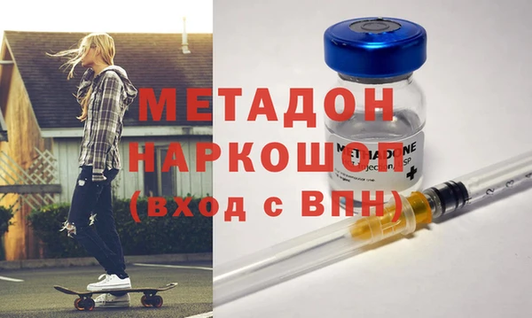 кокаин премиум Зеленодольск