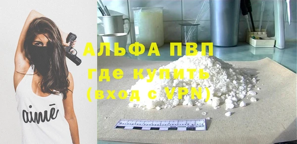 не бодяженный Инта