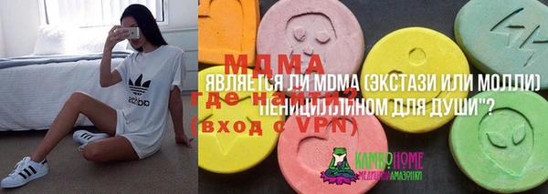 кокаин Иннополис