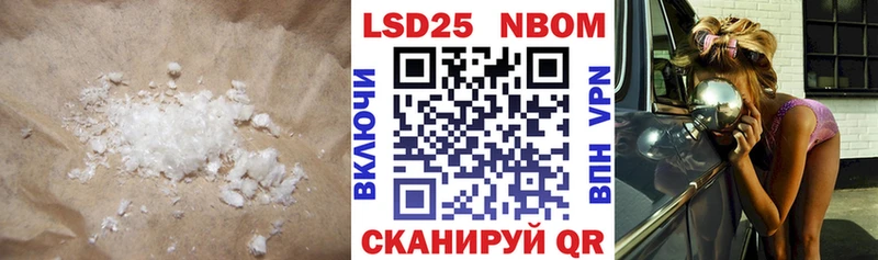 LSD-25 экстази кислота  Купить  Белорецк 