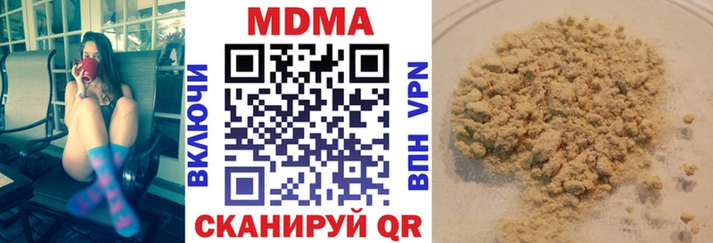 МДМА кристаллы  Купить закладки  Белорецк 