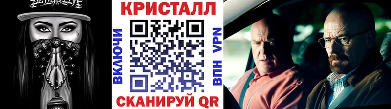 Купить закладки  Белорецк  МЕТАМФЕТАМИН мет 