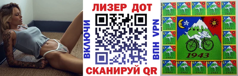 Марки NBOMe 1500мкг  Купить закладки  Белорецк 