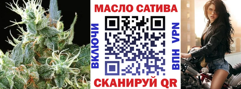 ТГК Wax  Купить где  Белорецк 