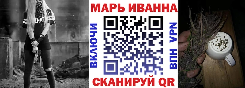 Канабис планчик Белорецк